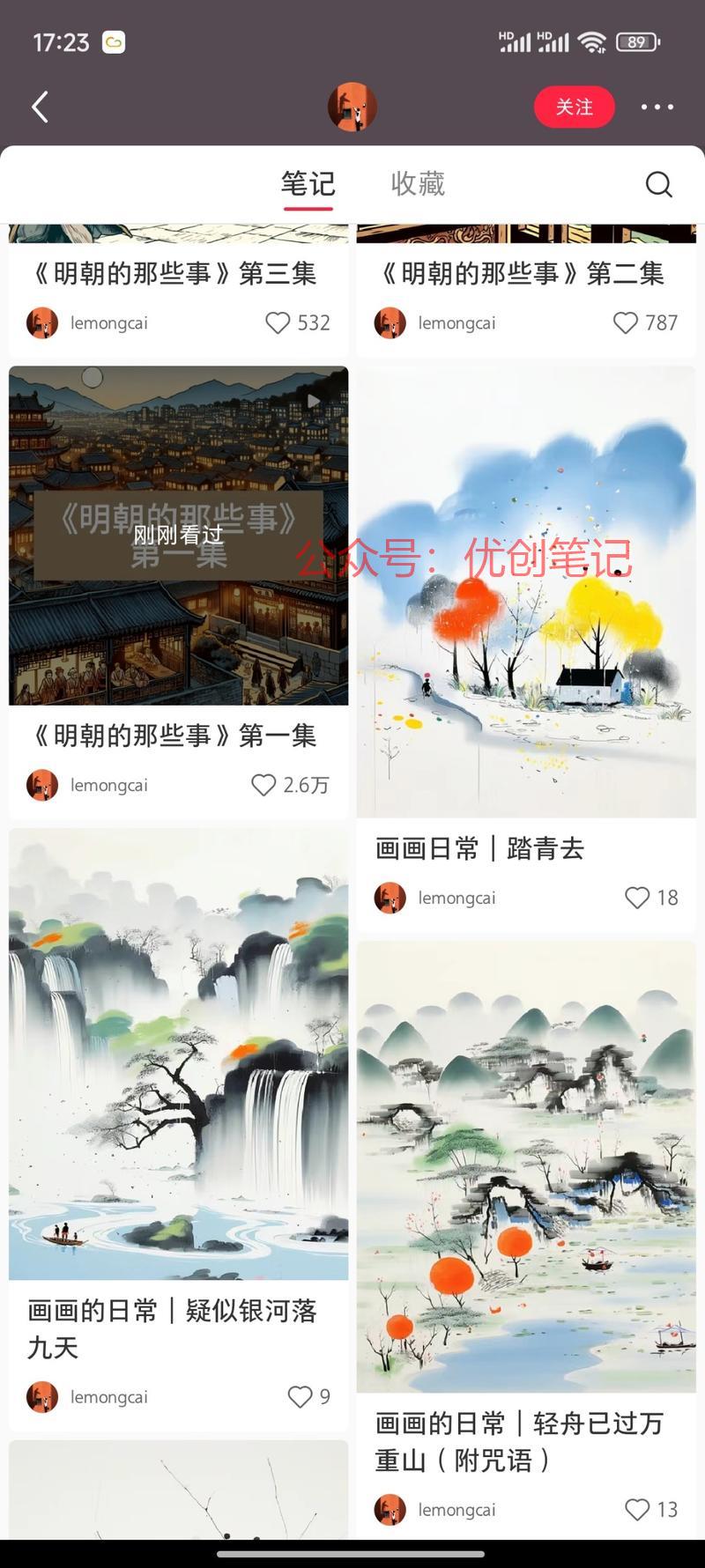AI绘画赚钱案例，小…#情报-搞钱线报📢论坛-网创交流-优创圈